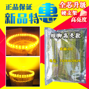广告LED电子灯箱灯珠 闪字灯箱配件 材料 黄发黄灯珠 5mm连体黄灯