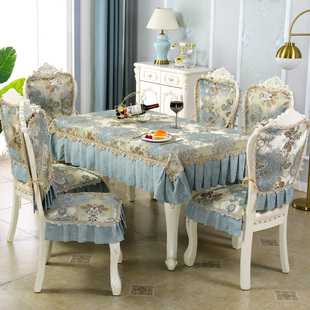 欧式餐桌餐椅套罩套装，通用高档奢华椅子垫套布艺茶几桌布2023