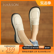 哈森乐福鞋女工作平底英伦风小皮鞋白色软皮单鞋HWS230175