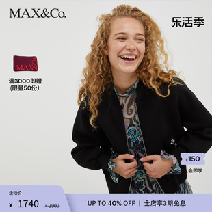 max&co.秋冬水钻刺绣夹克外套女7914992003001maxco