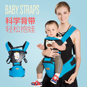 婴儿背带多功能宝宝，腰凳夏季抱娃神器可拆卸透气可调节0-3岁