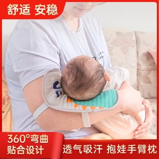 婴儿手臂凉席抱娃喂奶冰丝手臂垫夏季透气冰凉袖套新生儿哺乳神器