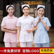 护士服短袖夏装女粉色白大褂短袖，修身学生美容工作服，短款外套装