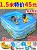 （儿童充气游泳池家庭家用超大号大型室内加厚婴幼儿宝宝洗澡戏水