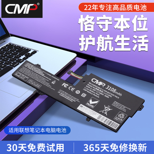 cmp适用于联想小新潮7000-13电池，瑜伽yoga720-12ikb320-11330-11igml17l3p61扬天v530s-14笔记本电池