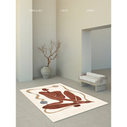 设计师艺术房间地毯客厅日式ins风整铺卧室，床边地垫可机洗茶几垫