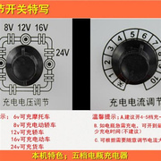 纯铜汽车电瓶充电器12V24V智能通用修复大功率全自动蓄电池充电机