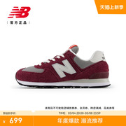 New BalanceNB24男女情侣复古经典红色运动休闲鞋U574BGH