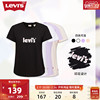 商场同款Levi's李维斯2023秋冬女士短袖T恤A6404-0000