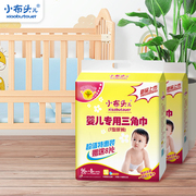 隔尿垫一次性新生婴儿三角巾防水透气绑带尿布不可洗宝宝T型尿片