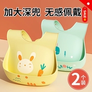 儿童围兜防水防脏喂饭宝宝硅胶口水兜幼儿园大号食饭兜3D立体硅胶