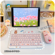 ipad蓝牙键盘女生可爱无线平板笔记本电脑无限打字专用加鼠标套装