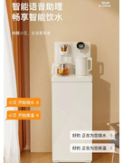 茶吧机家用全自动智能语音小型饮水机冷热下置水桶客厅一体机
