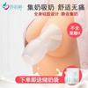 吸奶器手动集奶器硅胶集乳器，母乳收集器接漏奶器神器挤奶器免手扶