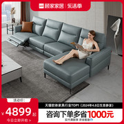 顾家家居皮感科技布功能(布功能，)沙发大户型客厅，意式轻奢电动沙发6062
