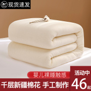 新疆棉花被芯冬被加厚保暖棉絮被胎床垫学生宿舍铺盖褥子被子冬季
