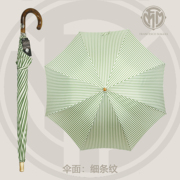 Francesco Maglia意大利手工雨伞FM长柄折叠伞玛洋伞条纹面料定金