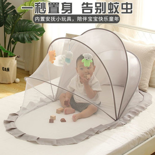 婴儿蚊帐可折叠防蚊罩防摔儿童蚊帐，无底幼儿男女宝宝床蒙古包通用