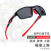 运动打球健身眼镜架男 户外变色近视眼镜女 大脸全框tr90硅胶镜架
