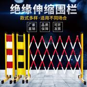 伸缩围栏可移动玻璃钢，绝缘管式隔离栏施工安全排队栏杆应急防护栏