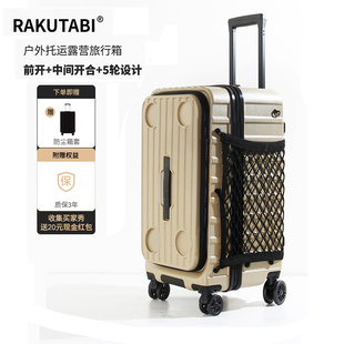 出口日本户外露营拉杆箱托运行李箱26寸29寸学生旅行箱大箱子