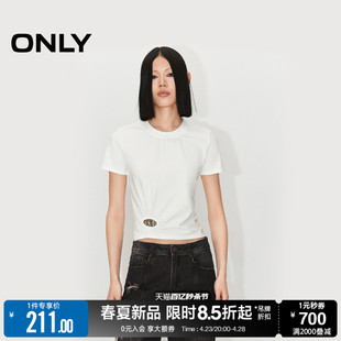 ONLY2024夏季时尚个性挖洞设计抽褶圆领短袖T恤女124201024