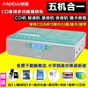 PANDA/熊猫CD-70复读机家用磁带录音机英语听力学习机MP3胎教机