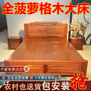 全实木花梨木红木床新中式，菠萝格木1.8米双人大床雕花仿古榫卯结