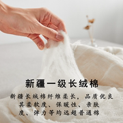 新疆一级长绒棉被芯8斤被子棉絮褥子铺床垫棉絮垫被垫褥加厚
