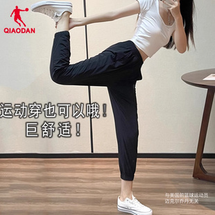中国乔丹运动裤女2023夏季显瘦宽松透气休闲裤，薄款跑步运动长裤女
