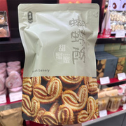 香港奇华饼家蝴蝶酥袋装，十四件糕点零食，小吃传统手信特产