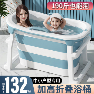 泡澡桶大人折叠家用浴桶成人，高位洗澡桶，小户型浴缸儿童洗澡盆加厚