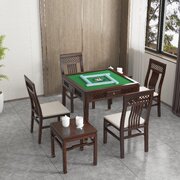 新中式乌金木全实木多功能全自动麻将桌餐桌茶桌椅组合