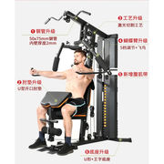 绿喆力量站健身器材家用套装组合健身房锻炼器械力量综合训练器单
