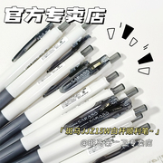 第一卫日本ZEBRA斑马彩色JJ15中性笔0.5黑色考试笔按动白杆水笔糖果色少女心学生用多色手账文具JJZ15W