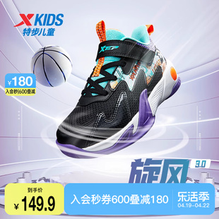 特步儿童2024春秋男童球鞋，透气男孩防滑篮球鞋小童运动鞋童鞋