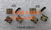 适用 三星I9082尾插 I879 I869 I8552 I9152 充电USB数据接口