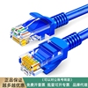 山泽szw-13001400工程级，高速超五类cat5e类网线，蓝色30米40米