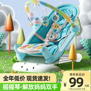 婴儿玩具婴儿健身架器脚踏钢琴0-3-6月1岁新生儿宝宝益智音乐玩具