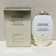 zmma芝蔓滢肌丝柔水粉霜BB霜防护乳隔离亮肤遮瑕粉底化妆品