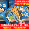 日本直邮 和光堂 饼干 宝宝高钙南瓜 磨牙棒 饼干 辅食 9个月