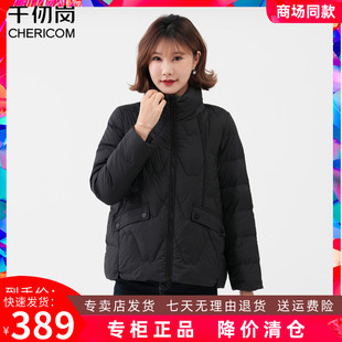 千仞岗2023年冬季秋羽绒服，女士短款立领，轻柔保暖冬装y299035y