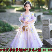 女童夏季超仙汉服连衣裙时尚洋气潮中大童新中式唐装古装裙子