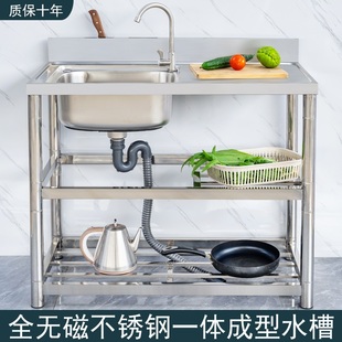 不锈钢单槽双槽洗菜池洗碗池加厚平台水槽挡水板一体厨盆家用商用