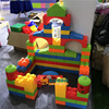 幼儿园儿童超大型城堡欢乐城积木，拼搭建玩具，环保塑料游乐场气堡