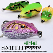 日本smith史密斯搏斗蛙路亚雷，蛙可拆卸单钩亮片小牛蛙黑鱼假饵
