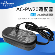 适用索尼微单相机NP-FW50电池 NEX-F3 A33 AC-PW20适配器外接电源