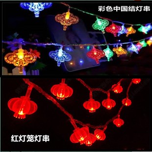 电池小红灯笼串灯led满天，星星太阳能灯串，婚庆彩色中国结福字装饰