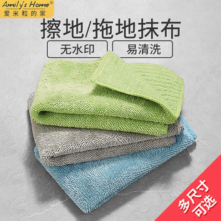 擦地专用抹布无水印保洁拖地毛巾夹布平板，拖把替换布清洁(布清洁)地板拖布
