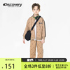 Discovery男童套装春秋款2024儿童运动衣服春季中大童两件套
